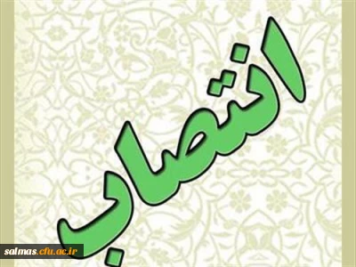 سرپرستان جدید پردیس شهید رجایی آذربایجان غربی و مرکز آموزش عالی شهید شرافت تهران منصوب شدند.