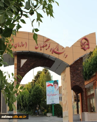 شرایط پذیرش دانشجو معلمان در دانشگاه فرهنگیان