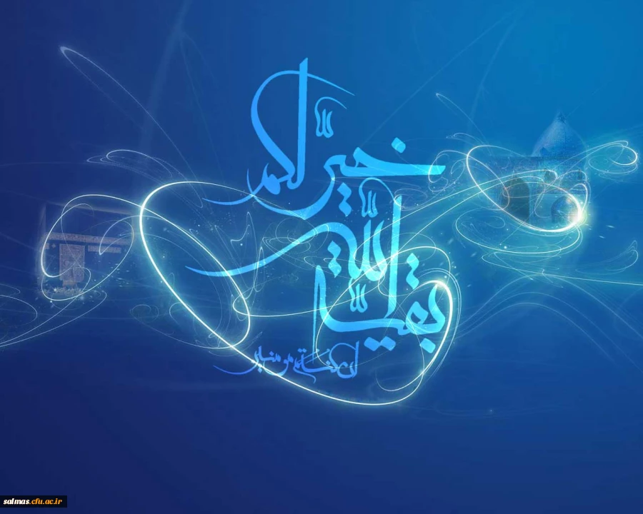 فرا رسیدن ماه مبارک رمضان بر عموم مسلمین مبارک باد
