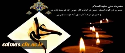 امام خمینی(ره): ماه رمضان، مبارک است؛ برای اینکه لیلة القدر دارد...