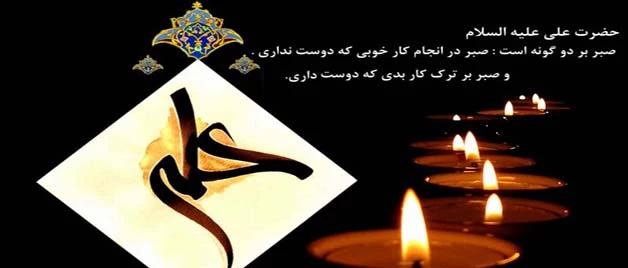 امام خمینی(ره): ماه رمضان، مبارک است؛ برای اینکه لیلة القدر دارد...