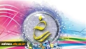 فراخوان ارسال مقالات به کنفرانس کامپیوتر، فناوری اطلاعات و رسانه های دیجیتال ویژه معلمان و دانش آموزان