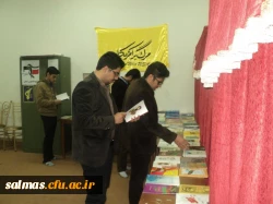 برپایی نمایشگاه کتاب با محوریت انقلاب و پویایی نظام