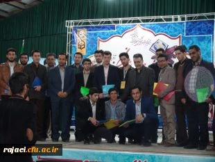 برگزاری مرحله استانی جشنواره قرآن و عترت