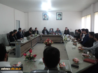 نشست و جلسه فرهنگی دانشجویان مرکز آموزش عالی امام خمینی (ره) سلماس با کارشناسان و مسئولان فرهنگی استانی و کشوری