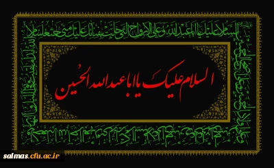 فرا رسیدن ماه محرم، ماه پیروزی خون بر شمشیر