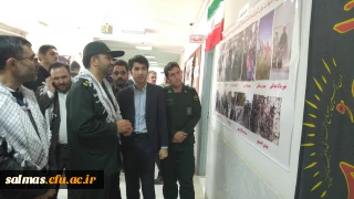 بازدید جانشین سپاه سلماس از نمایشگاه عکس