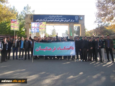 راهپیمایی 13 آبان