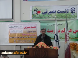 نفوذ فرهنگی