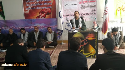 برگزاری نشست بصیرتی با عنوان خانواده و سبک زندگی اسلامی در مرکز آموزش عالی امام خمینی (ره)