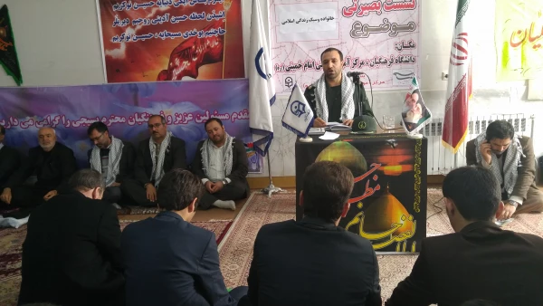 خانواده و سبک زندگی اسلامی