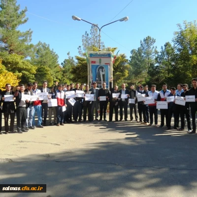 برگزاری تجمع ضد استکباری دانشجومعلمان مرکز آموزش عالی امام خمینی (ره)
