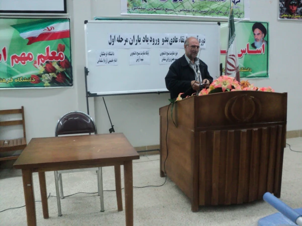 برگزاری نشست بصیرتی و تبدیل عضویت اعضای بسیج دانشجویی به نام ندای یاران