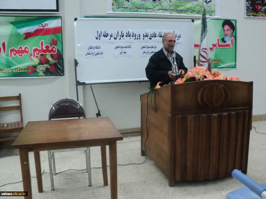 برگزاری نشست بصیرتی و تبدیل عضویت اعضای بسیج دانشجویی به نام ندای یاران