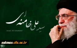 پیام رهبر انقلاب  اسلامی به عموم جوانان در کشورهای غربی