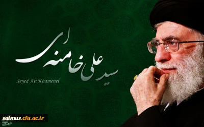 پیام رهبر انقلاب اسلامی به عموم جوانان در کشورهای غربی