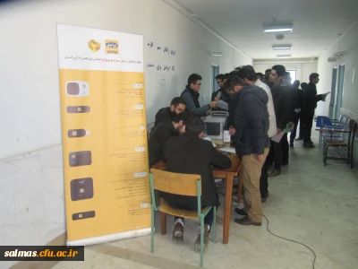 توزیع سیم کارت رایگان به مناسبت روز دانشجو در مرکز آموزش عالی امام خمینی (ره)