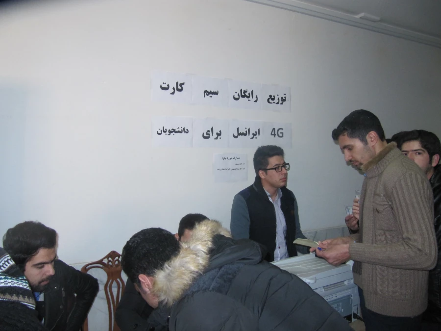 توزیع سیم کارت رایگان به مناسبت روز دانشجو در مرکز آموزش عالی امام خمینی (ره)