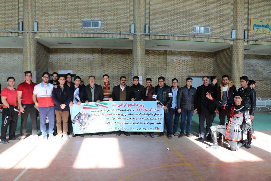 برگزاری مسابقات ورزشی به مناسبت روز دانشجو در مرکز آموزش عالی امام خمینی (ره)
