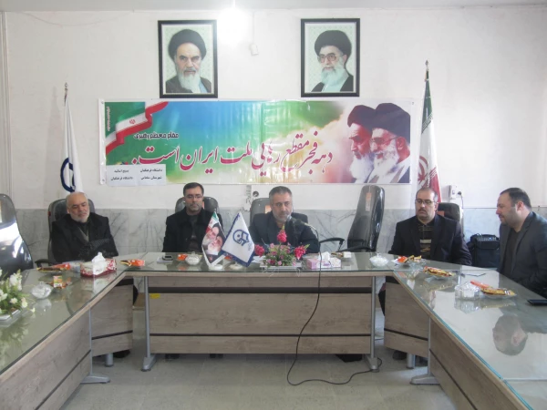 برگزاری نشست بصیرتی با عنوان "دستاوردهای انقلاب اسلامی" در مرکز آموزش عالی امام خمینی (ره)