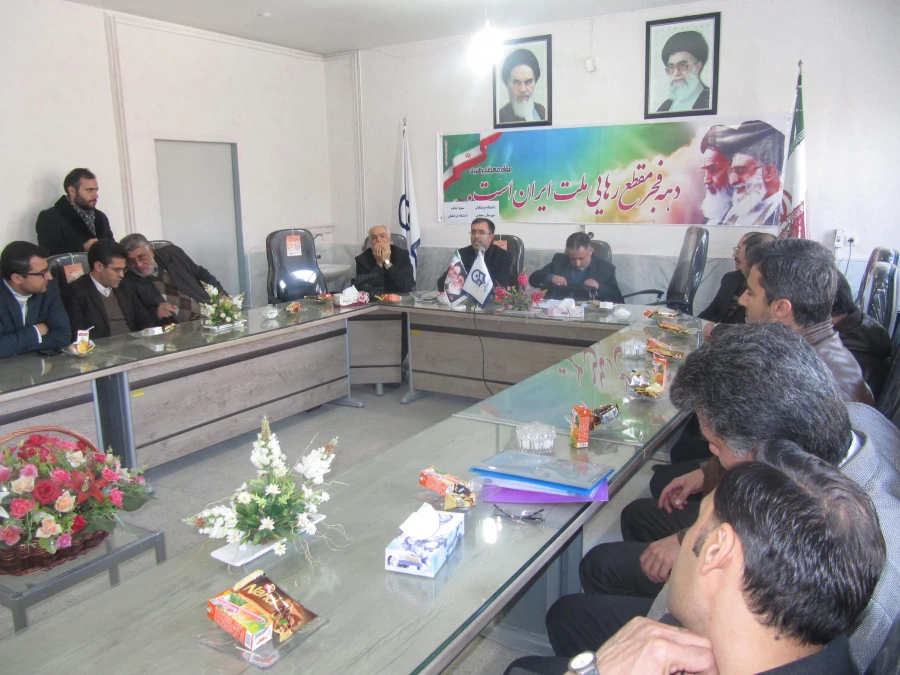 برگزاری نشست بصیرتی با عنوان "دستاوردهای انقلاب اسلامی" در مرکز آموزش عالی امام خمینی (ره)