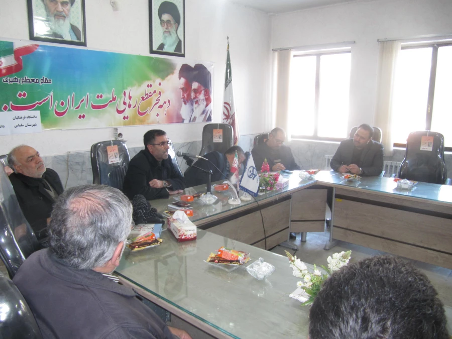 برگزاری نشست بصیرتی با عنوان "دستاوردهای انقلاب اسلامی" در مرکز آموزش عالی امام خمینی (ره)