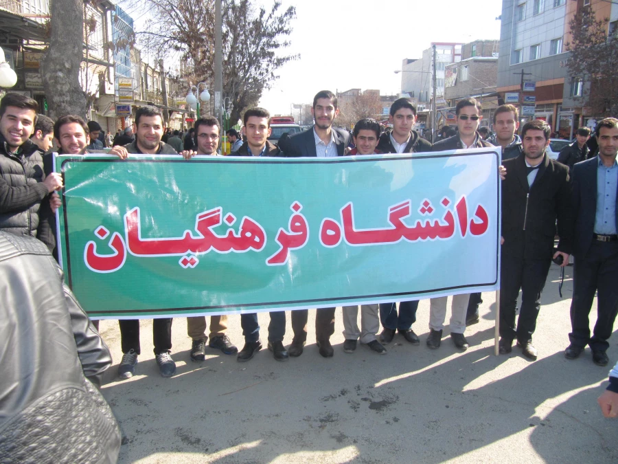 حضور کارکنان، اساتید و دانشجومعلمان مرکز آموزش عالی امام خمینی (ره) سلماس در راهپیمایی باشکوه 22 بهمن