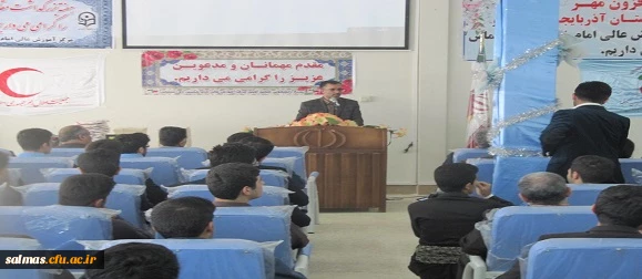 جشن بزرگداشت هفته آموزش و مقام معلم