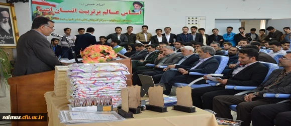 بزرگداشت هفته آموزش و مقام معلم