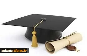 مراسم جشن دانش آموختگی دانشجویان علوم تربیتی ورودی 91