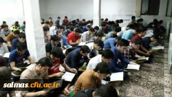 مراسم ختم قرآن در 20 دقیقه با حضور 120 دانشجوی مرکز آموزش عالی امام خمینی (ره) سلماس با قرائت هرکس یک حزب  از قرآن کریم