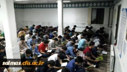 مراسم ختم قرآن در 20 دقیقه با حضور 120 دانشجوی مرکز آموزش عالی امام خمینی (ره) سلماس با قرائت هرکس یک حزب  از قرآن کریم