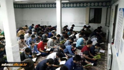 مراسم ختم قرآن در 20 دقیقه با حضور 120 دانشجوی مرکز آموزش عالی امام خمینی (ره) سلماس با قرائت هرکس یک حزب  از قرآن کریم