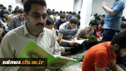 مراسم ختم قرآن در 20 دقیقه با حضور 120 دانشجوی مرکز آموزش عالی امام خمینی (ره) سلماس با قرائت هرکس یک حزب  از قرآن کریم