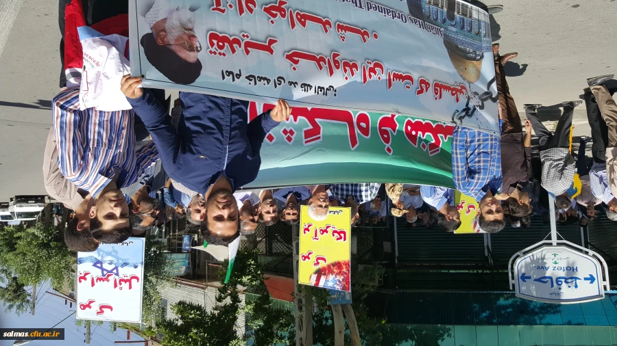 راهپیمایی روز قدس