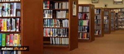 ساعت های کار کتابخانه در ترم تابستان