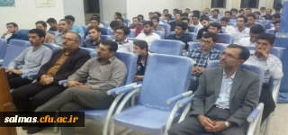 جشن گرامیداشت دهه کرامت در مرکز آموزش عالی امام خمینی(ره) سلماس برگزار شد.