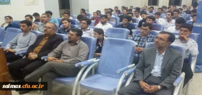 جشن گرامیداشت دهه کرامت در مرکز آموزش عالی امام خمینی(ره) سلماس برگزار شد.