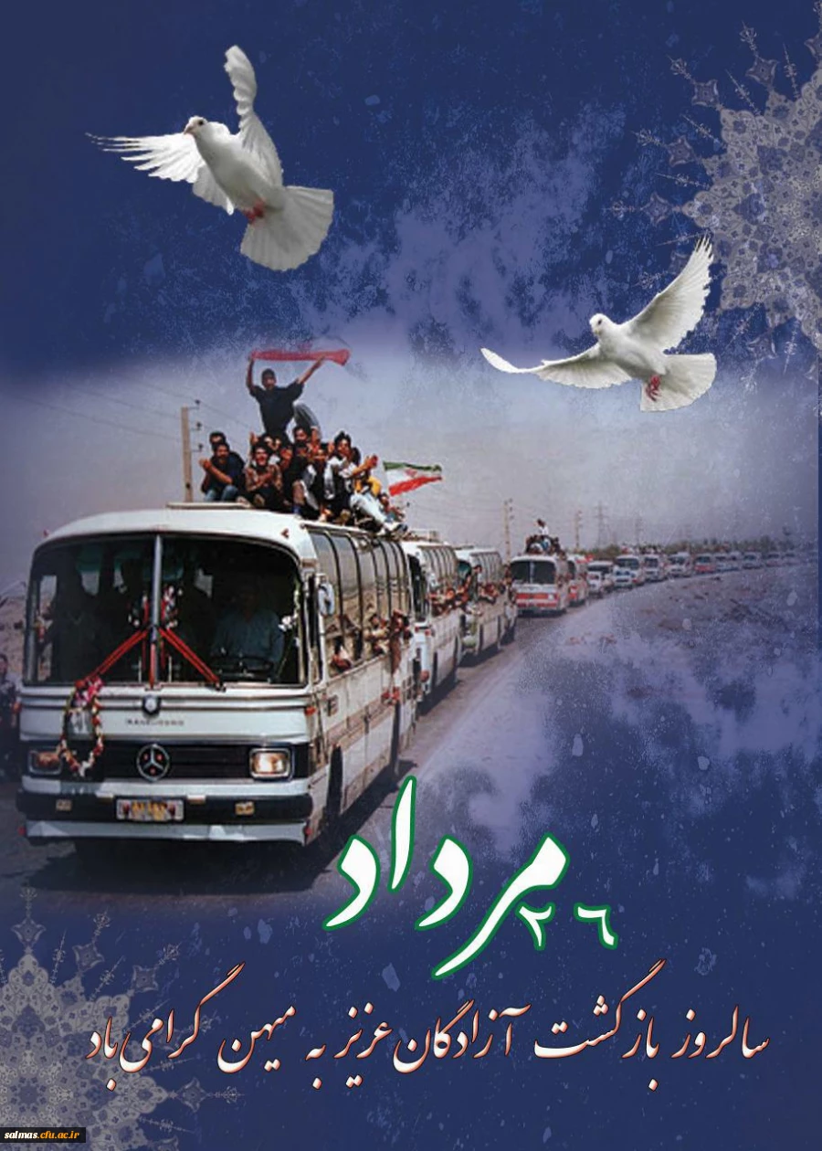 آزادگان آمدند همان طور که رفته بودند؛ دلیر و مقاوم، نستوه و استوار، امیدوار و دلاور. آمدند با همان صلابت همیشگی