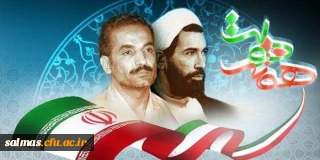 هفته دولت مبارک