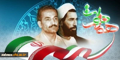 هفته دولت مبارک