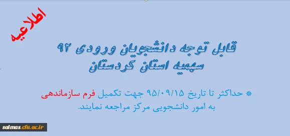 فرم امتیاز بندی