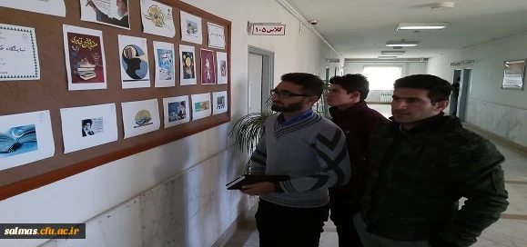 نمایشگاه عکس با موضوع پژوهش