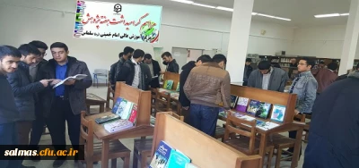 برگزاری نمایشگاه کتاب