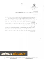 دستورالعمل