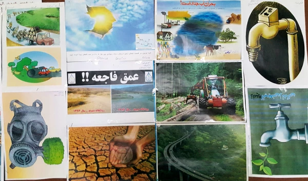 نمایشگاه عکس