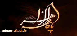 ایام فاطمیه تسلیت باد