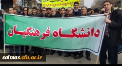 شرکت کارکنان مرکز در راهپیمایی 22 بهمن