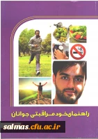 برگزاری دوره آموزشی