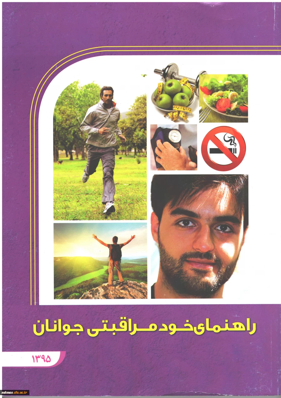 برگزاری دوره آموزشی